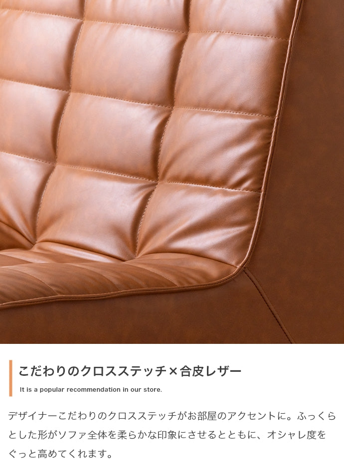 ソファー 2点セット Hank PVCレザーソファ ローソファー フロアソファー