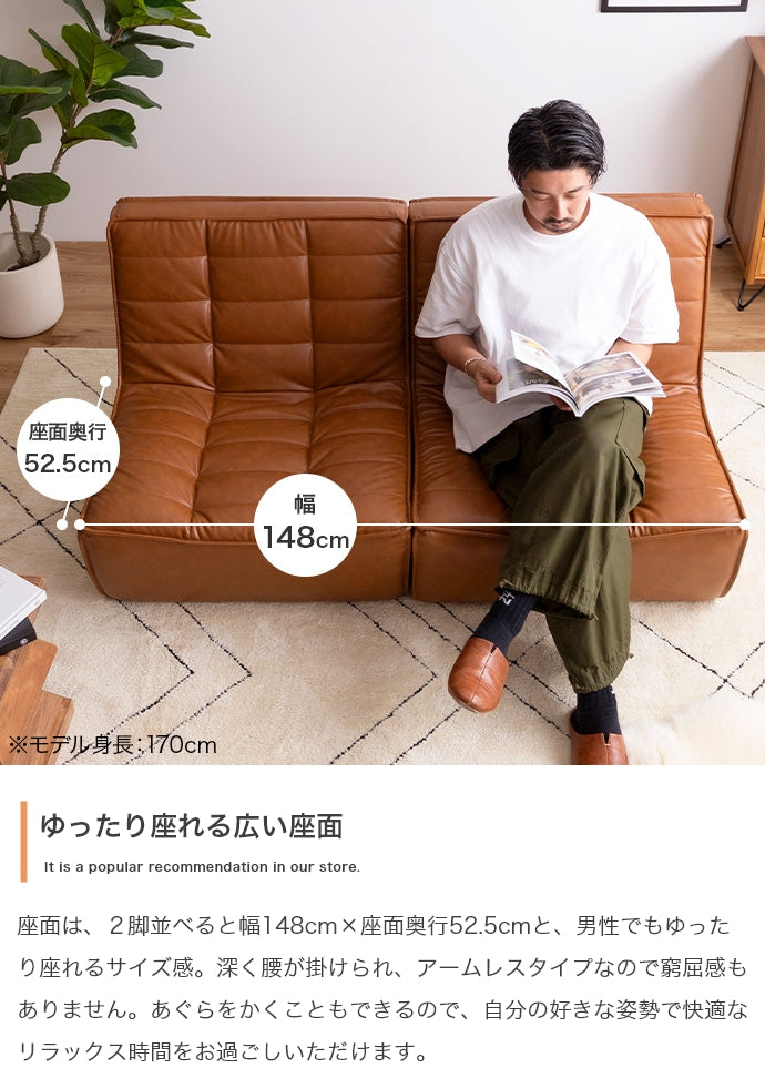 ソファー 2点セット Hank PVCレザーソファ ローソファー フロアソファー