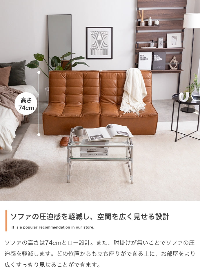 ソファー 2点セット Hank PVCレザーソファ ローソファー フロアソファー