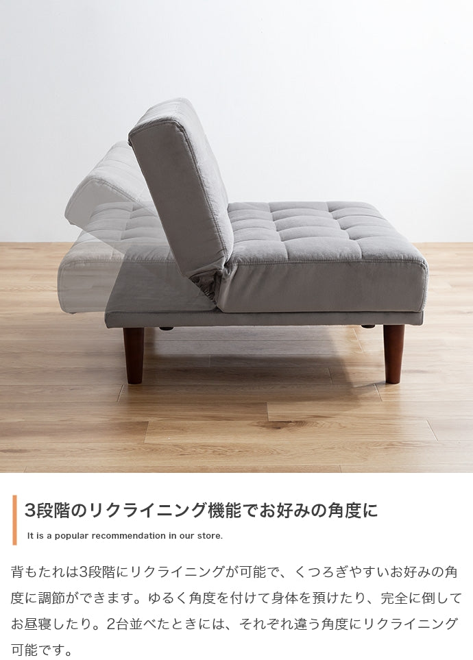 ソファー 2点セット Lillian ベロアソファ ローソファー フロアソファー