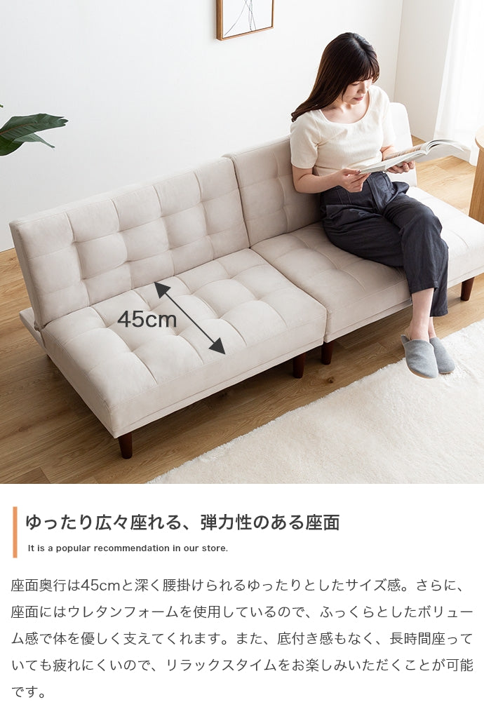 ソファー 2点セット Lillian ベロアソファ ローソファー フロアソファー