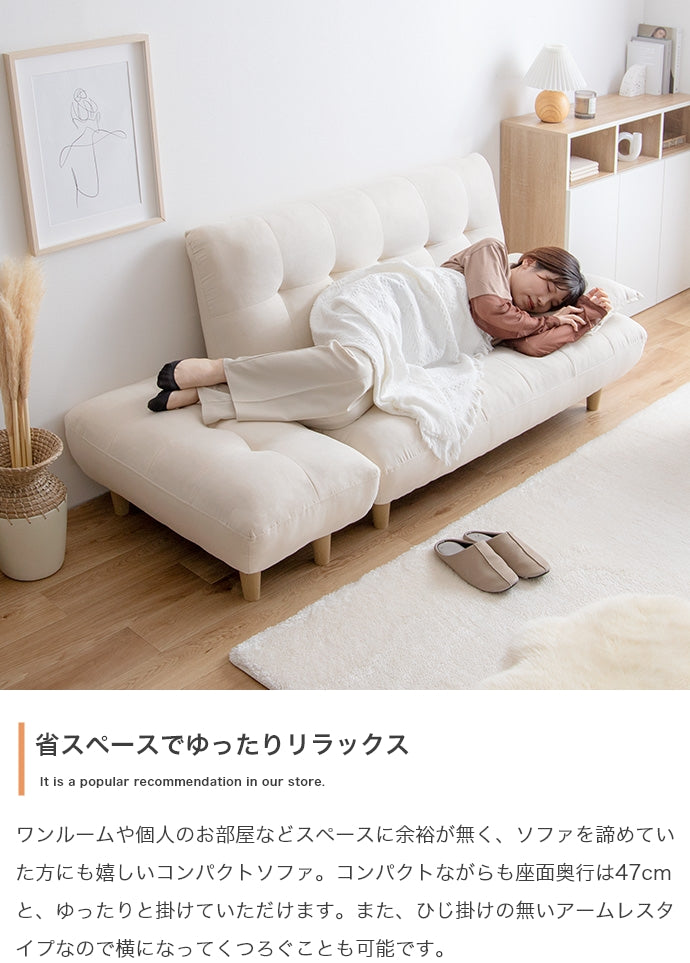 ソファー 2人掛け 2点セット Moln 2人掛けソファ+オットマン ローソファー 二人掛け