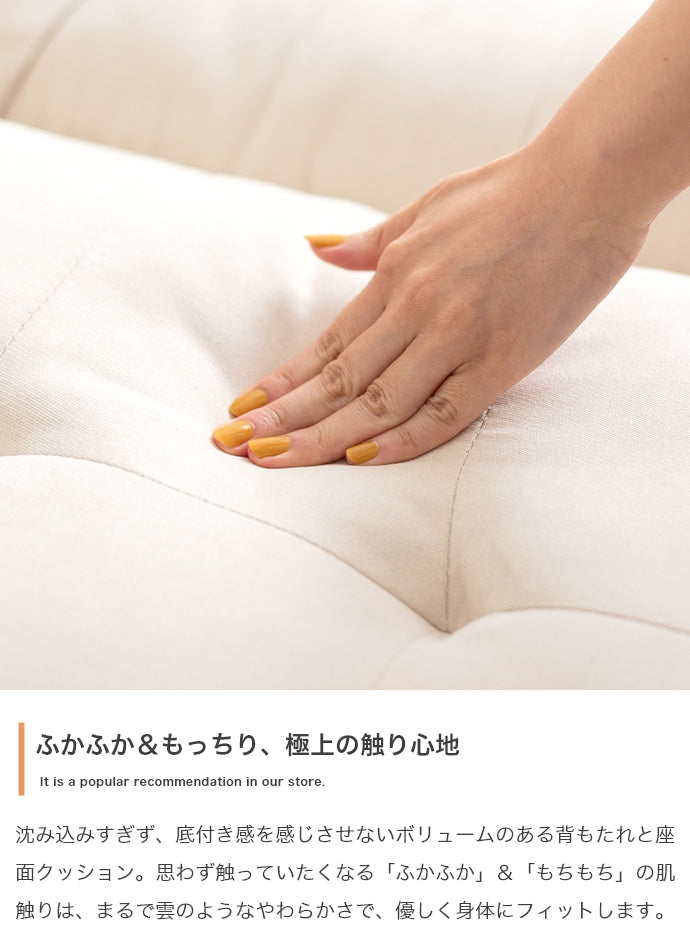 ソファー 2人掛け 2点セット Moln 2人掛けソファ+オットマン ローソファー 二人掛け