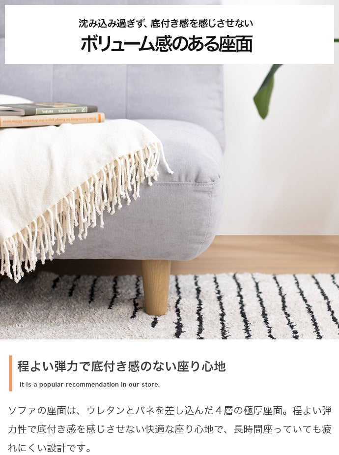 ソファー 2人掛け 2点セット Moln 2人掛けソファ+オットマン ローソファー 二人掛け