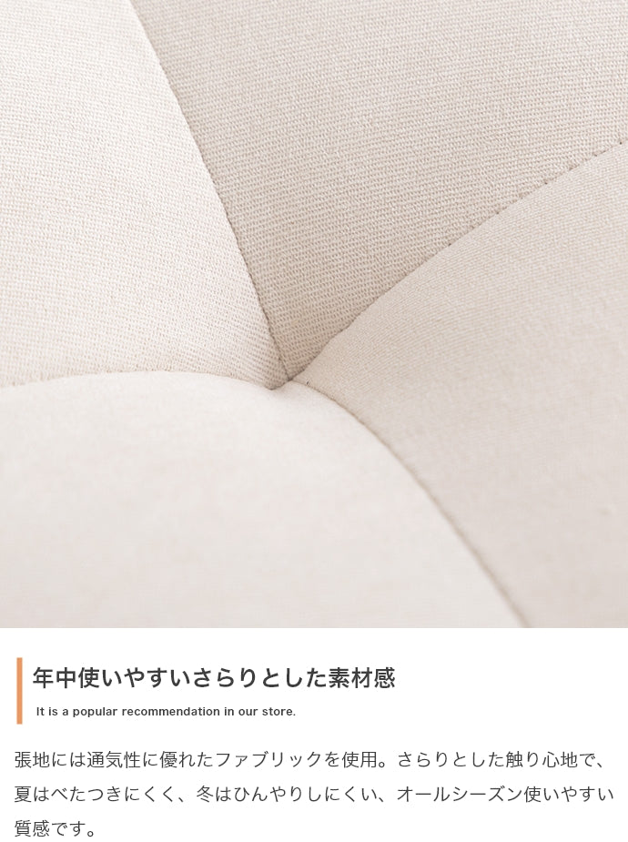 ソファー 2人掛け 2点セット Moln 2人掛けソファ+オットマン ローソファー 二人掛け