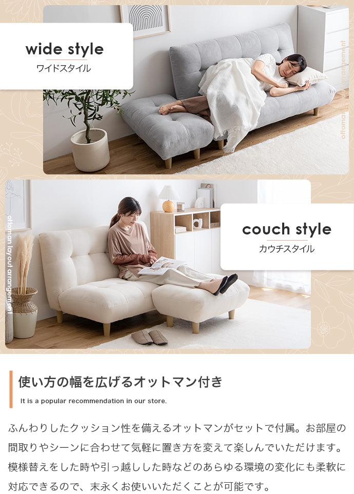 ソファー 2人掛け 2点セット Moln 2人掛けソファ+オットマン ローソファー 二人掛け
