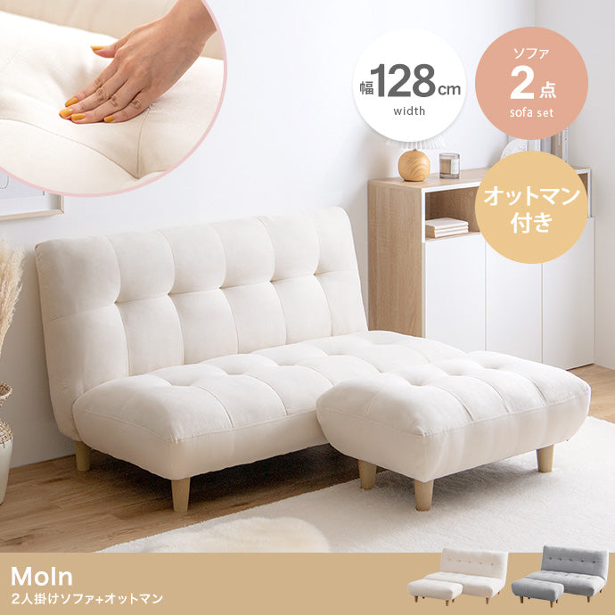 ソファー 2人掛け 2点セット Moln 2人掛けソファ+オットマン ローソファー 二人掛け