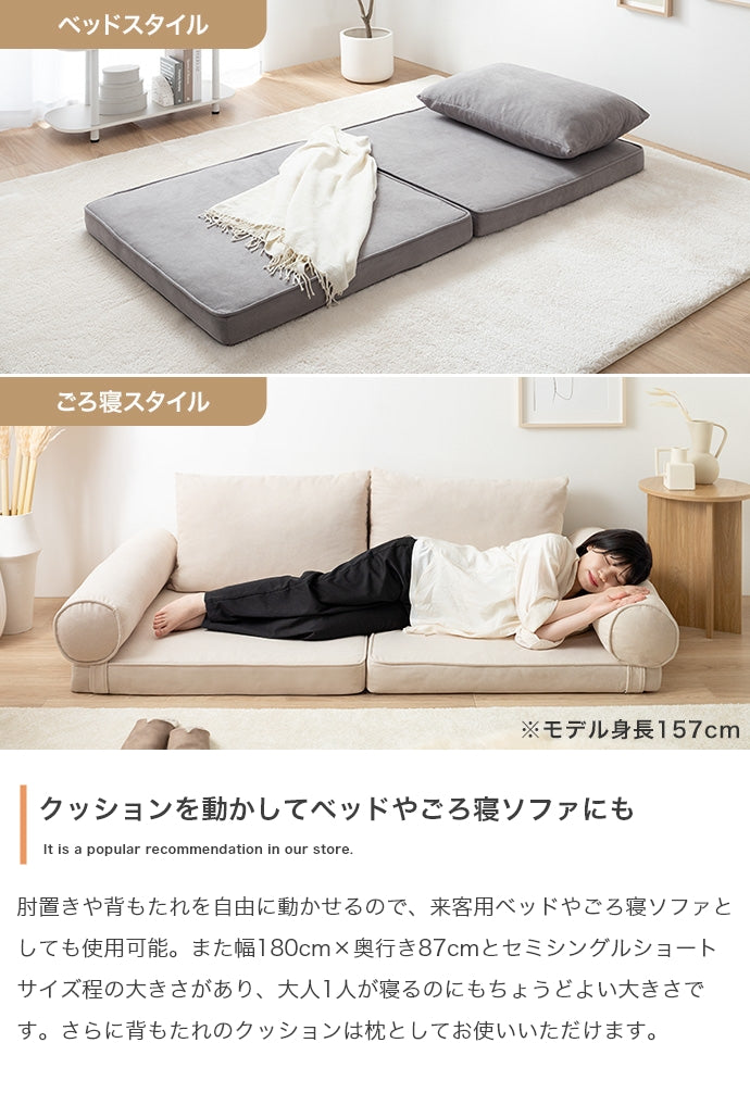 ソファー 幅180cm Puuteri フロアーソファ ローソファー フロアソファー