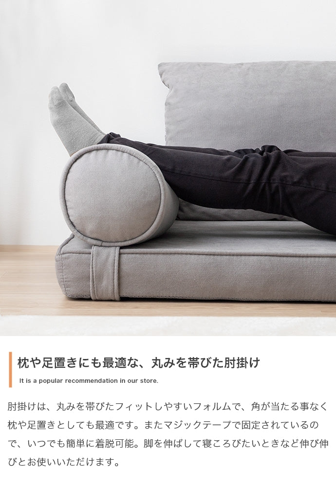 ソファー 幅180cm Puuteri フロアーソファ ローソファー フロアソファー