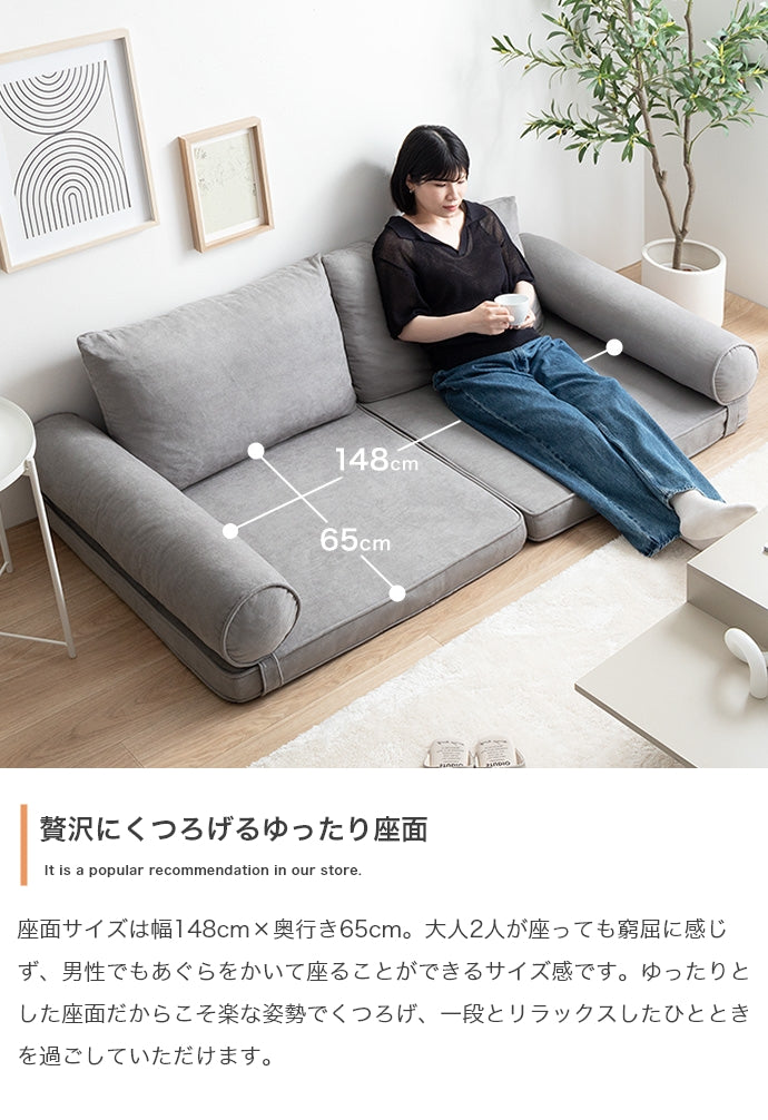 ソファー 幅180cm Puuteri フロアーソファ ローソファー フロアソファー