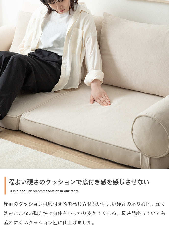 ソファー 幅180cm Puuteri フロアーソファ ローソファー フロアソファー