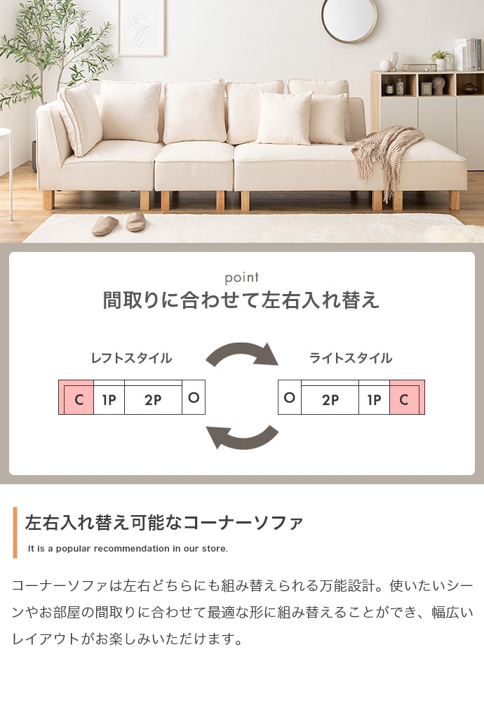 ソファー 2人掛け 2点セット Cindy 2人掛けカウチソファ ローソファー カウチソファ
