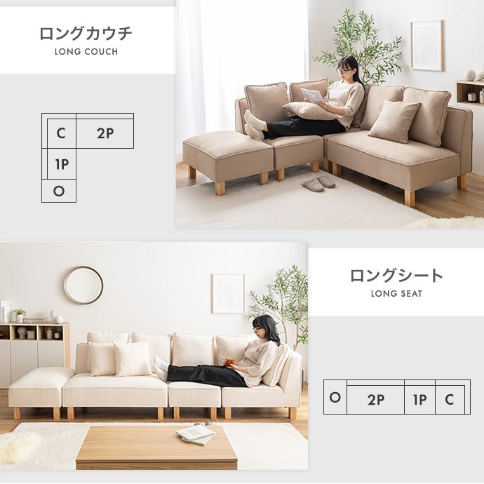 ソファー 2人掛け 2点セット Cindy 2人掛けカウチソファ ローソファー カウチソファ