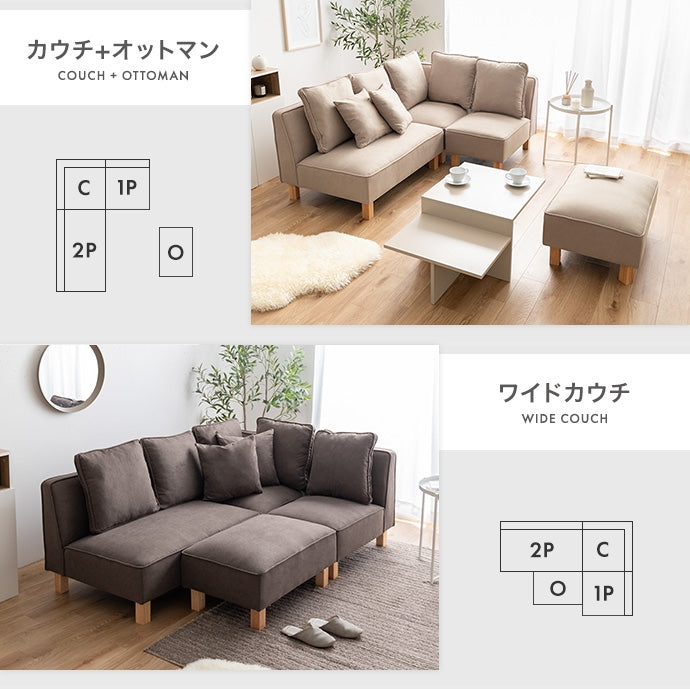 ソファー 2人掛け 2点セット Cindy 2人掛けカウチソファ ローソファー カウチソファ