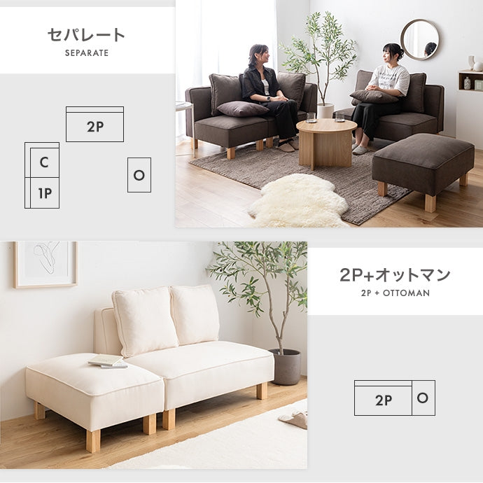 ソファー 2人掛け 2点セット Cindy 2人掛けカウチソファ ローソファー カウチソファ