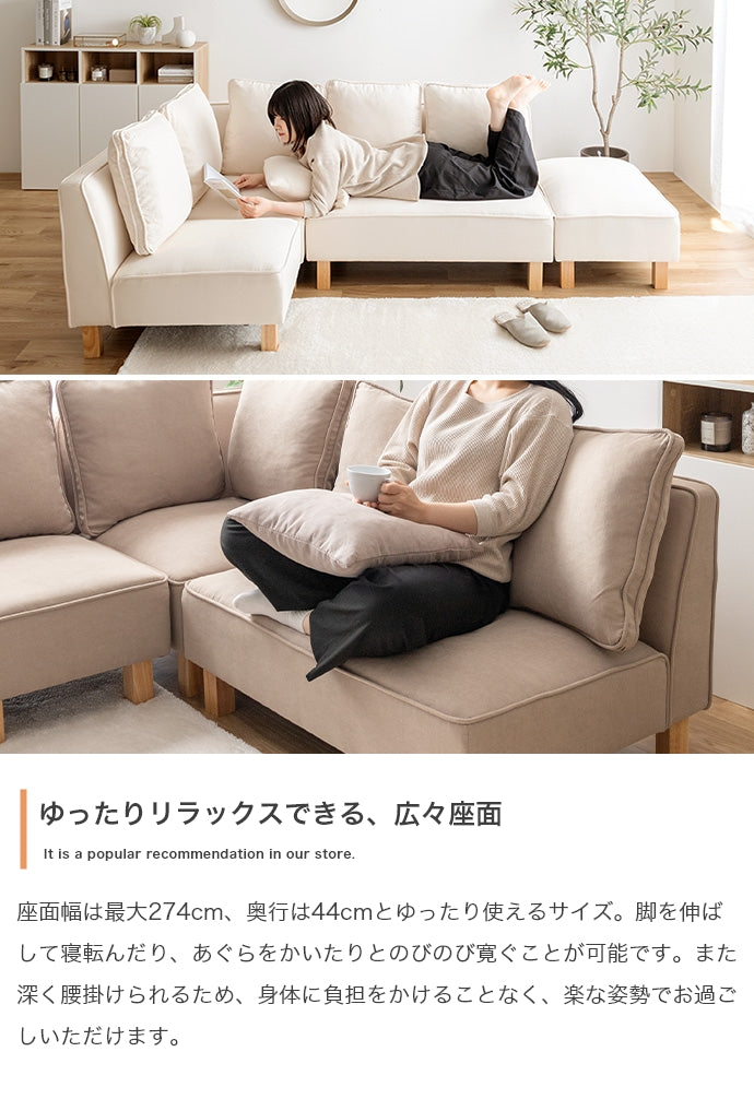ソファー 2人掛け 2点セット Cindy 2人掛けカウチソファ ローソファー カウチソファ