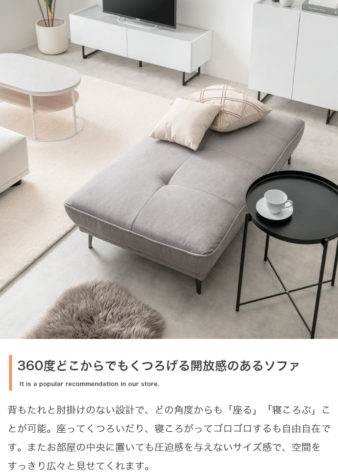ソファー 2人掛け 幅136cm Pulau 2人掛けアイランドソファ ローソファー 2P