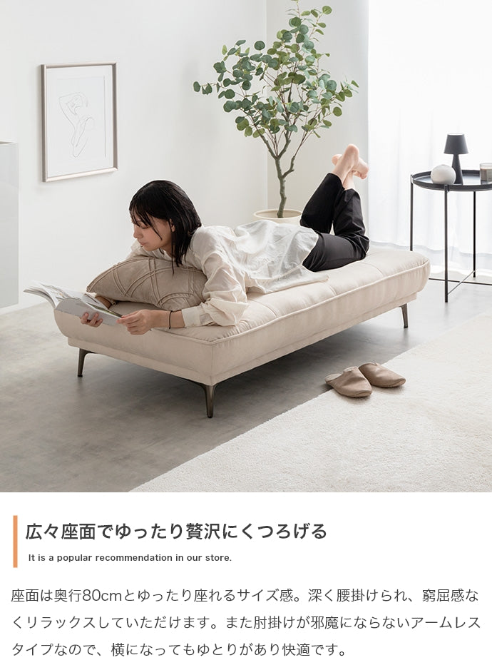 ソファー 2人掛け 幅136cm Pulau 2人掛けアイランドソファ ローソファー 2P
