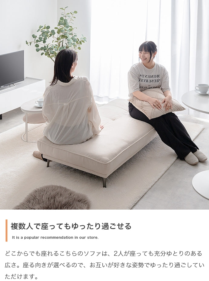 ソファー 2人掛け 幅136cm Pulau 2人掛けアイランドソファ ローソファー 2P