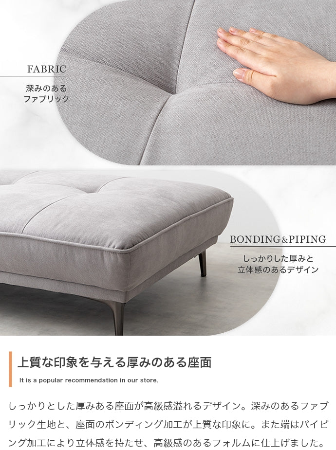 ソファー 2人掛け 幅136cm Pulau 2人掛けアイランドソファ ローソファー 2P