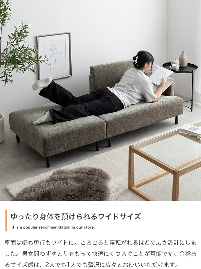 ソファー 2人掛け 幅178cm Cody コンセント・オットマン付き2人掛けカウチソファ