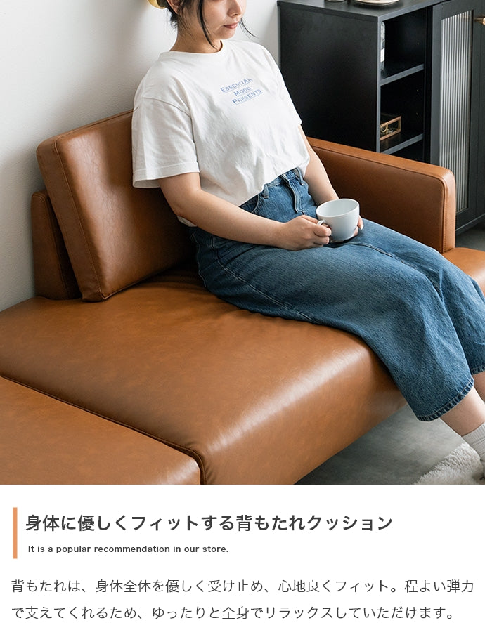 ソファー 2人掛け 幅178cm Cody コンセント・オットマン付き2人掛けカウチソファ