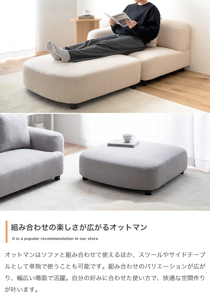 スツール 幅79cm Wannaes オットマン 腰掛け