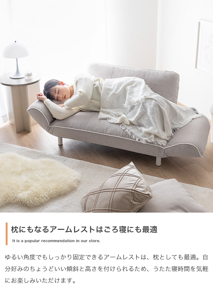 ソファー 幅118cm Pique リクライニングソファ ローソファー フロアソファー
