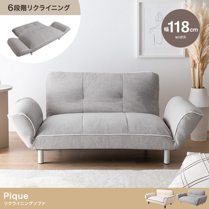 ソファー 幅118cm Pique リクライニングソファ ローソファー フロアソファー
