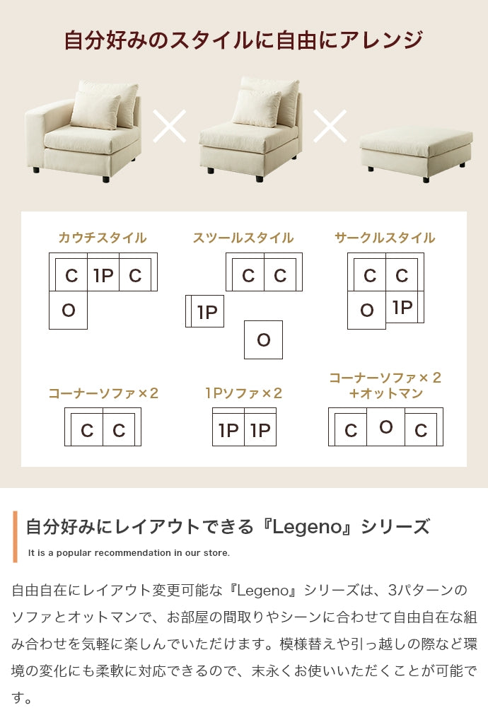 ソファー 2人掛け 2点セット Legeno 2人掛けソファ ローソファー フロアソファー