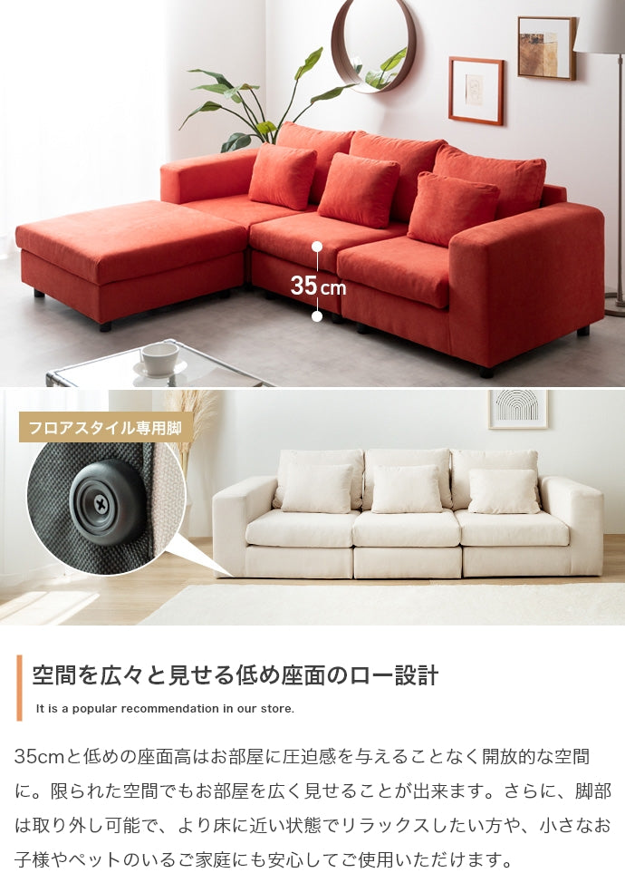 ソファー 2人掛け 2点セット Legeno 2人掛けソファ ローソファー フロアソファー