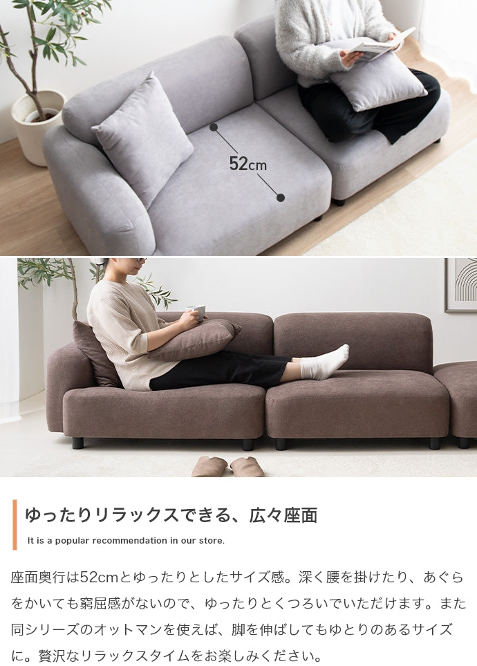 ソファー 2人掛け 2点セット Wannaes 2人掛けソファ ローソファー フロアソファー