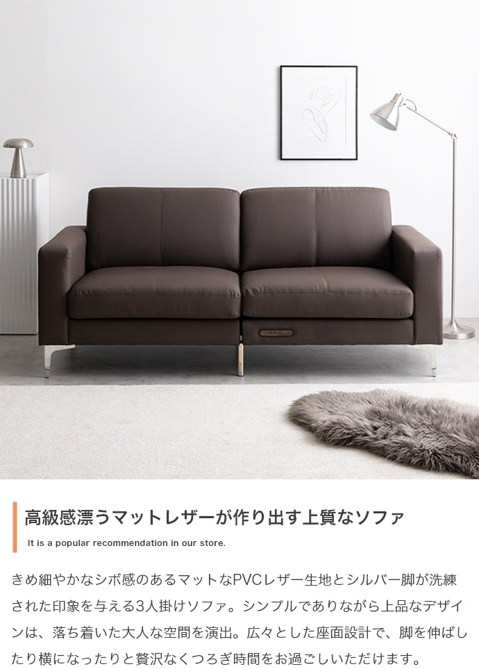 ソファー 3人掛け 幅174cm Arto 3人掛けソファ ローソファー フロアソファー