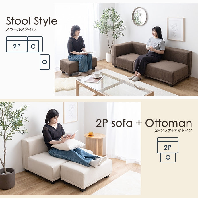 ソファー 2人掛け 2点セット Sucre 2人掛けソファ+オットマン ローソファー 2P