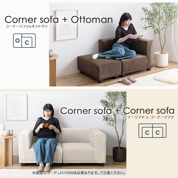 ソファー 2人掛け 2点セット Sucre 2人掛けソファ+オットマン ローソファー 2P
