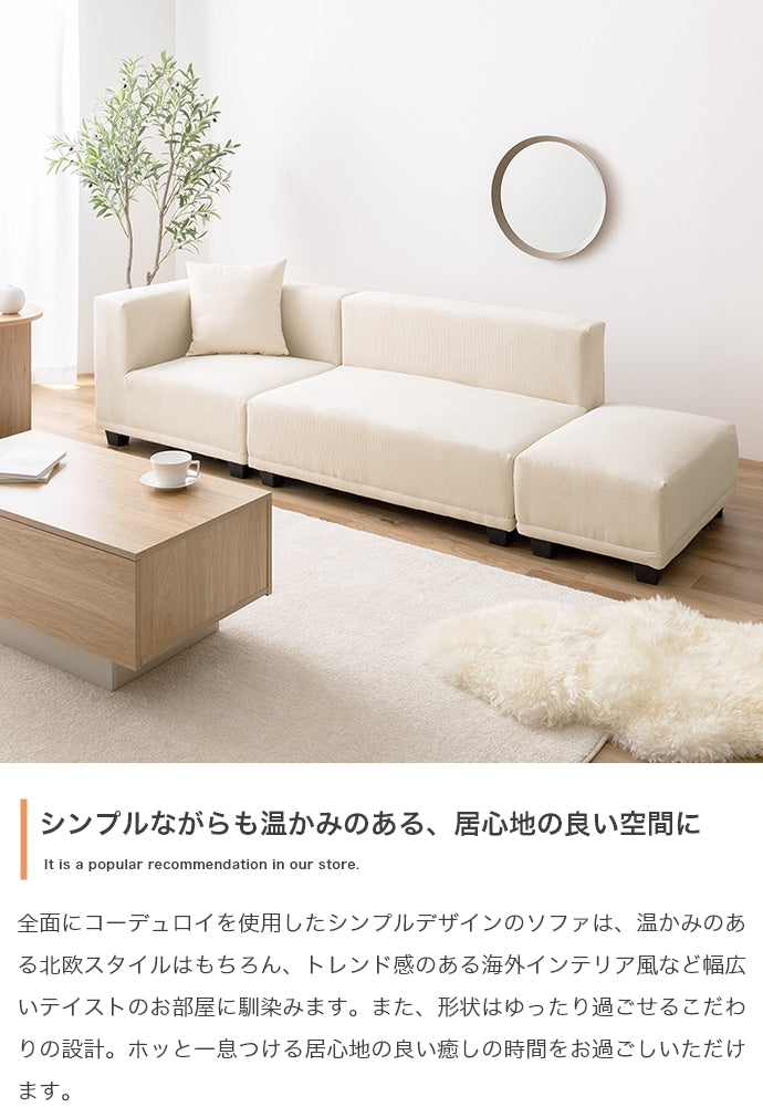 ソファー 2人掛け 2点セット Sucre 2人掛けソファ+オットマン ローソファー 2P