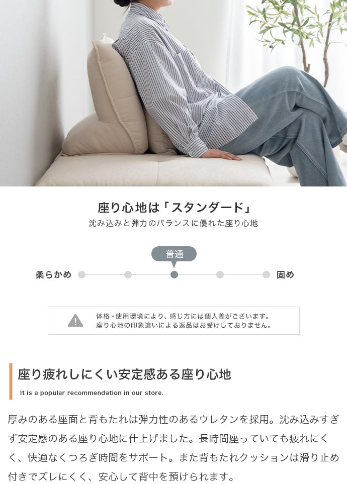 ソファ 2人掛け 2点セット Pulau 2人掛けアイランドソファ+自立式背もたれクッション1個
