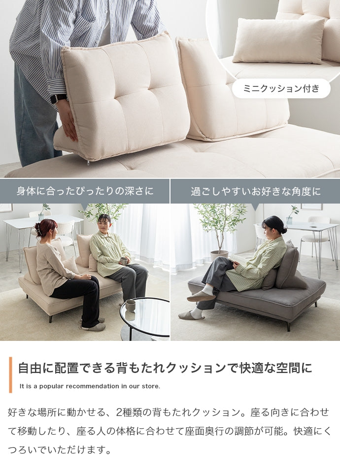 ソファ 2人掛け 3点セット Pulau 2人掛けアイランドソファ+自立式背もたれクッション2個