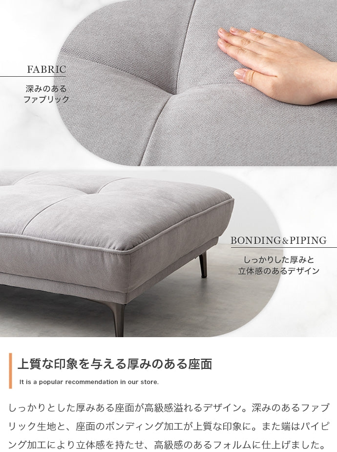 ソファ 2人掛け 3点セット Pulau 2人掛けアイランドソファ+自立式背もたれクッション2個