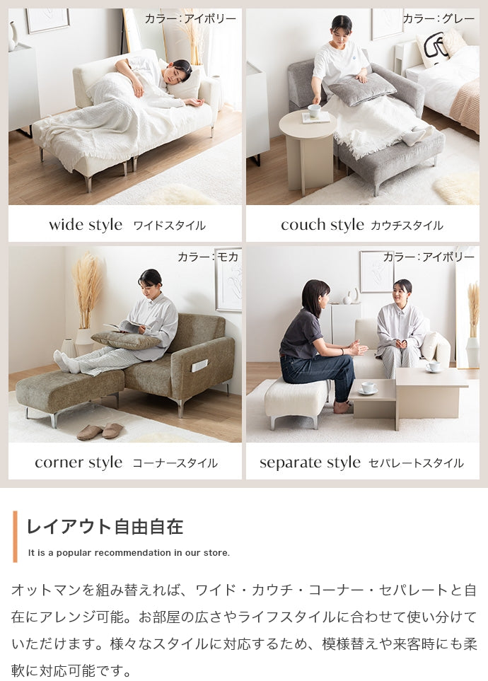 ソファー 2人掛け 2点セット オットマン付き2人掛けソファ ローソファー フロアソファー