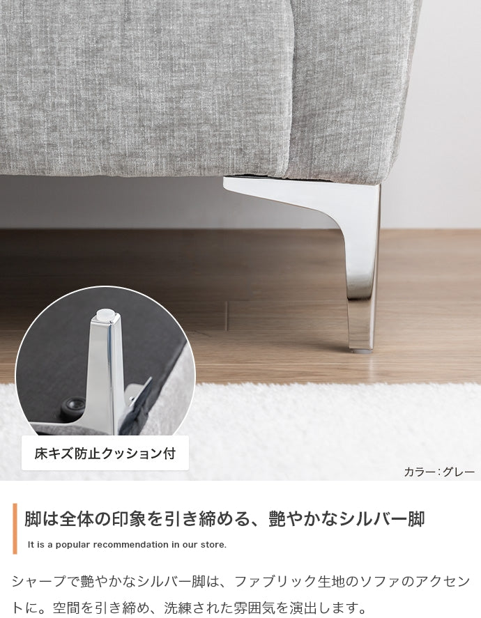ソファー 2人掛け 2点セット オットマン付き2人掛けソファ ローソファー フロアソファー