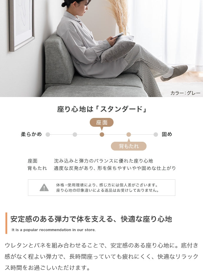 ソファー 2人掛け 2点セット オットマン付き2人掛けソファ ローソファー フロアソファー