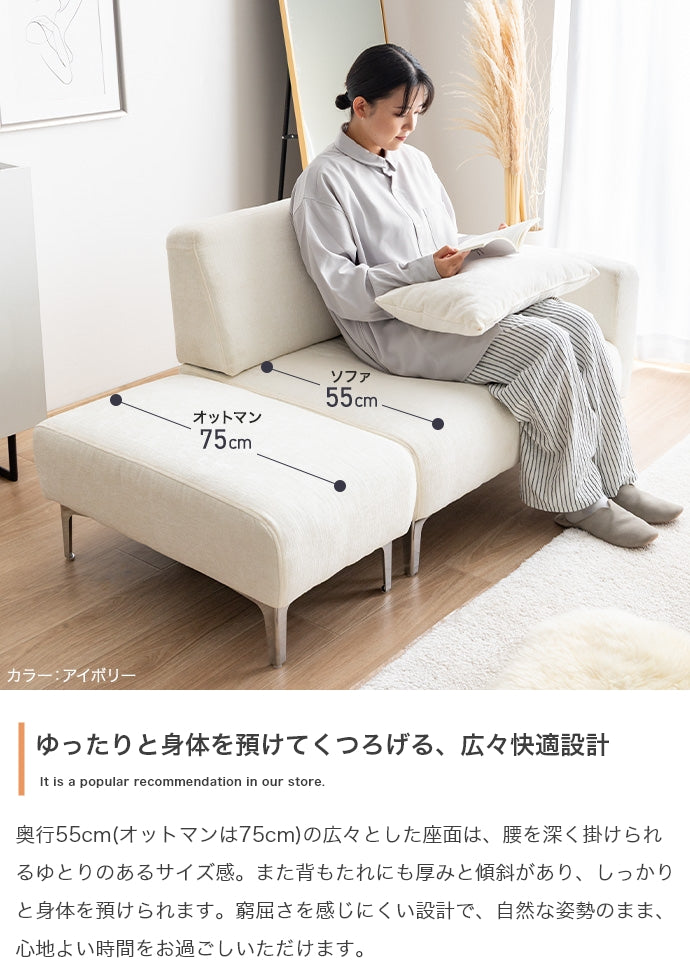 ソファー 2人掛け 2点セット オットマン付き2人掛けソファ ローソファー フロアソファー