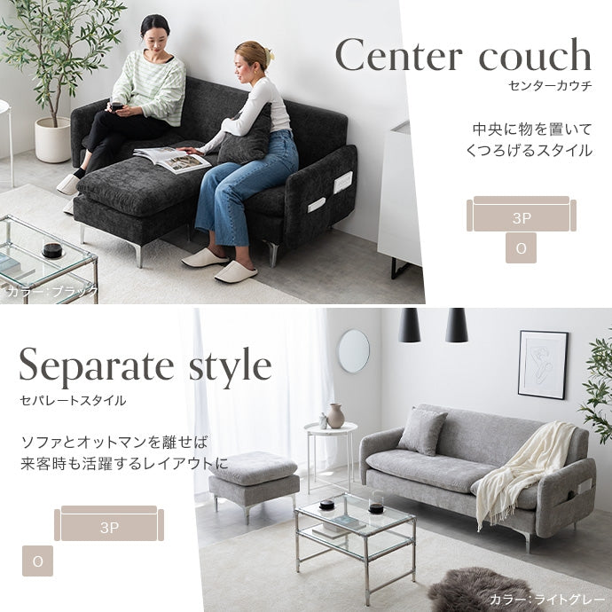 ソファー 3人掛け 2点セット 3人掛けカウチソファ ローソファー フロアソファー 三人掛け
