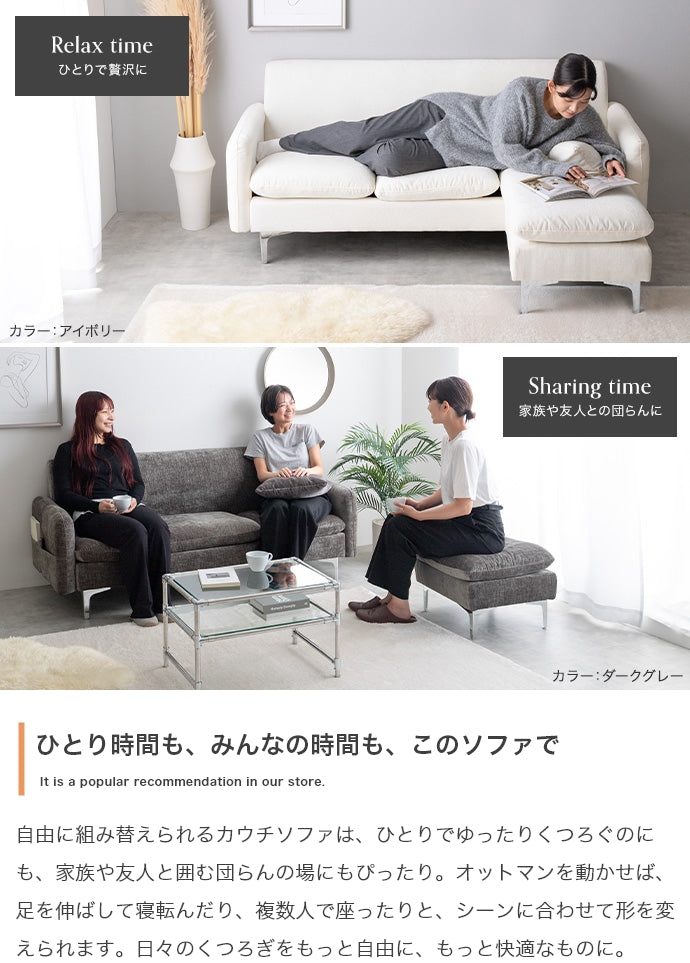 ソファー 3人掛け 2点セット 3人掛けカウチソファ ローソファー フロアソファー 三人掛け