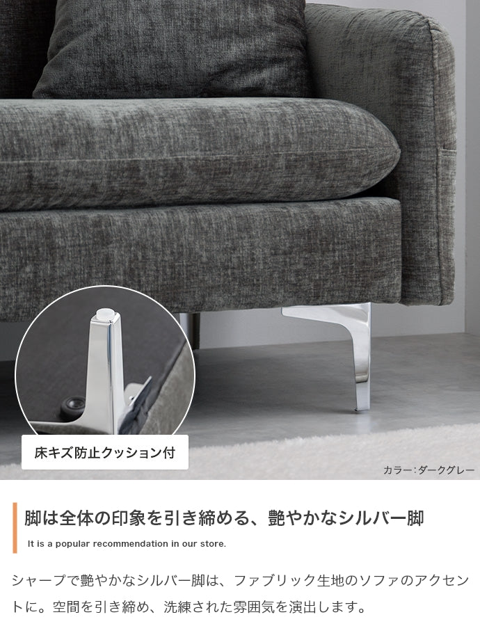 ソファー 3人掛け 2点セット 3人掛けカウチソファ ローソファー フロアソファー 三人掛け