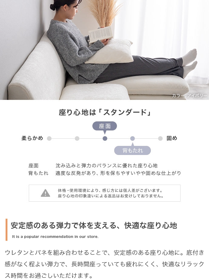 ソファー 3人掛け 2点セット 3人掛けカウチソファ ローソファー フロアソファー 三人掛け