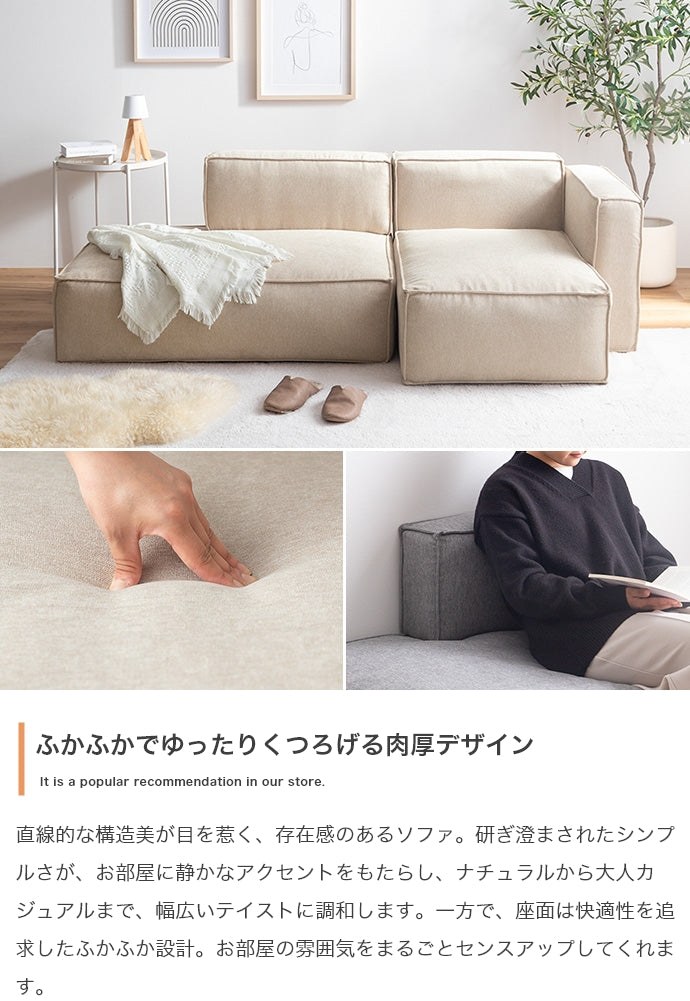 ソファー 2点セット カウチソファ ローソファー フロアソファー ソファーベッド