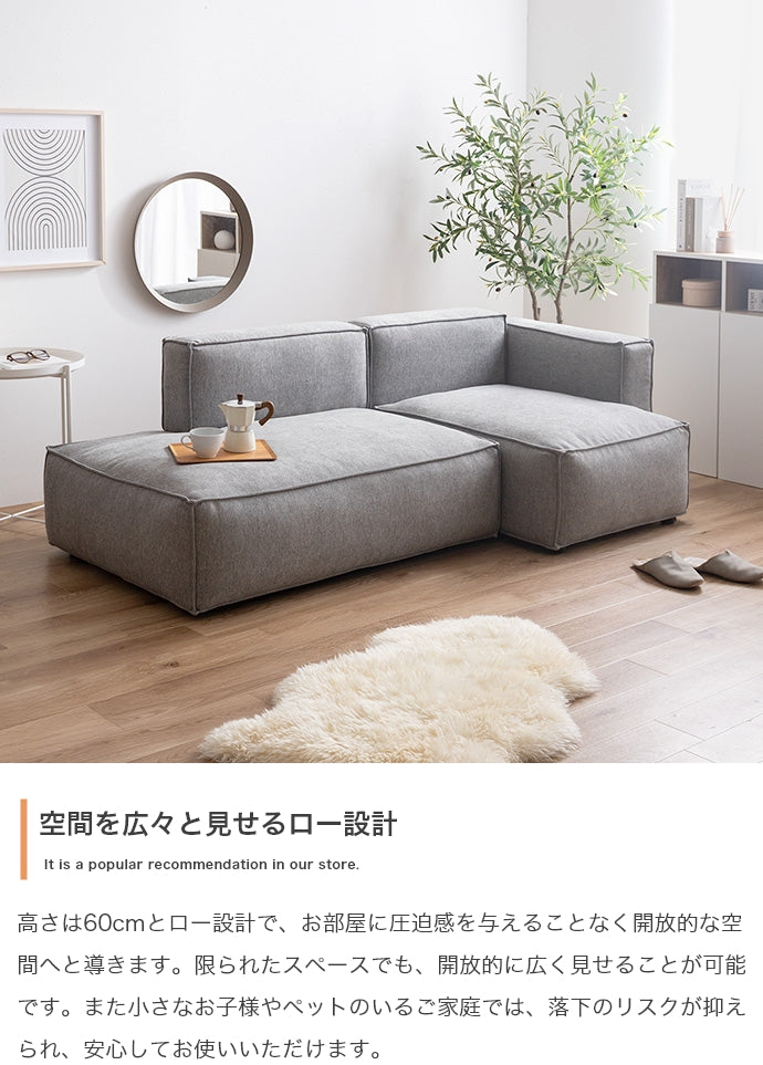 ソファー 2点セット カウチソファ ローソファー フロアソファー ソファーベッド