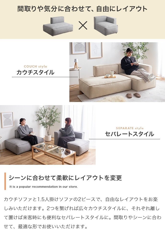 ソファー 2点セット カウチソファ ローソファー フロアソファー ソファーベッド